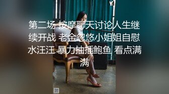 果真是欧美都没毛还喜欢不带套