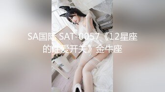 STP26221 星空传媒 XK8114 Private 六把刀力作 健身教练的私密教学 大粗屌狂肏健身房老板 各种姿势肏翻白虎穴 VIP0600