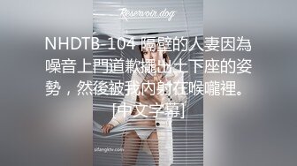 MDX-0204.凌薇.报複名利女.暴富后报复性抽插.麻豆传媒映画