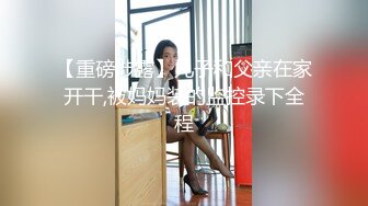 无水印10/26 瘦子探花网约兼职眼镜小嫩妹酒店开房含蓄样子让我心动VIP1196