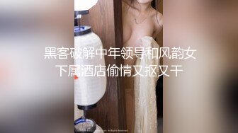 玩弄黑蝴蝶