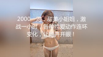 約啪黑絲蘿莉鄰家小妹 可愛招操足交插進去有點痛 按倒無套直接操