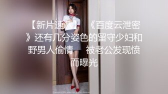 兔子先生 TZ-042 新年约炮知名女优美里酱 高潮不断红包不停