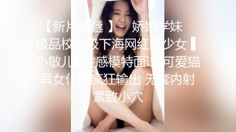 高端极品皮衣漂亮小姐姐，里面性感短裙，苗条身材D罩杯豪乳