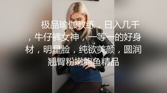 【OnlyFans】小胡渣大屌男友，颜值在线的肉感体态女友[yamthacha]福利合集，蜜桃臀粉穴后入，居家自拍 14