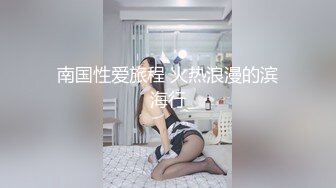 OnlyFan 浮生若梦TEL