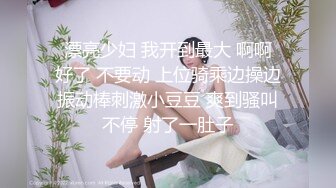 身材高挑的大长腿妹纸拍完婚纱❤️被摄影师灌醉迷迷糊糊的被操