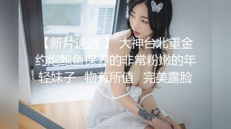 青春無敵美少女(咬壹口幼蘿)和閨蜜男友啪啪無套直接插入幹的太猛叫BaBa