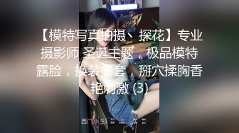 吃我的小穴直到射精 - 素人少女舔舐