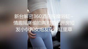 身材很好的美女在家和男友玩情趣,被一顿爆操