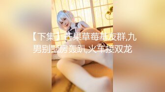 小网红被操