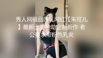 高端女神【曼妃小雨】最新作品！170CM九头身大长腿，天然大美乳女神露脸剧情演出，丝袜大长腿和土豪在豪宅里