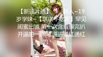  超劲爆极品丰臀美少女91女神【制服小情趣】最新首创新作 速插淫浪穴制服诱惑