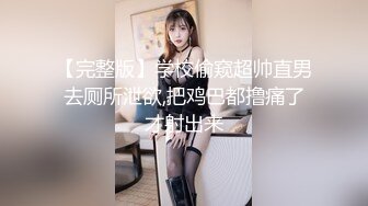 黑客破解家庭网络摄像头偷拍夫妻过性生活老哥先把媳妇的逼舔爽了再用鸡巴用力插她