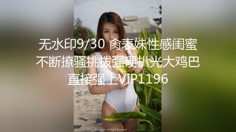 小娇妻初次3p