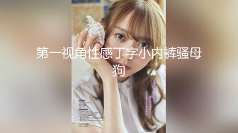 【极品性爱乱爱】推特暗黑情侣『JJ爱KK』狂干群交大型淫乱场面 美乳嫩穴被疯狂怼操 女主身材超棒 (1)