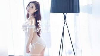 【胖子传媒工作室】约操良家骚女，对白有意思