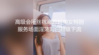 SWAG 残宝贝脱衣服换上收到布料最少的情趣睡衣给哥哥看 Simonac