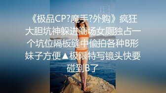 某收费平台流出-女神级性感美乳大胸三线女星出名前和男友操逼自拍外泄,特别爱吃大鸡鸡,扛着腿干,鲍鱼饱满紧致!