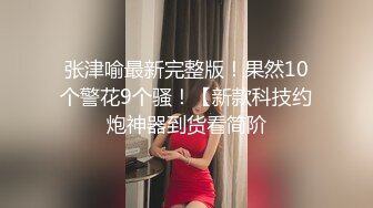  下班后小日子很幸福有漂亮嫩嫩小女友可以抠逼吸奶，小手握住肉棒就不丢舔吸吞咽，操穴猛力好爽水印