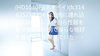 yuuhui玉汇 约会我的女学生