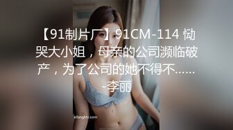 女大学生找??模特兼职被要求裸露拍摄最后却被套路内射 - 糖糖