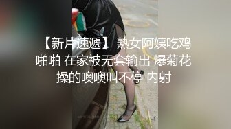 吸精专业户，受不了这小妖精，性瘾咋个这么大，射得好少啦！