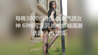 ❤️白嫩翘臀小可爱❤️柔软娇嫩美少女表面一脸淑女样 床上一股骚气样 这就是反差，太敏感了一摸小穴穴就淫水直流！