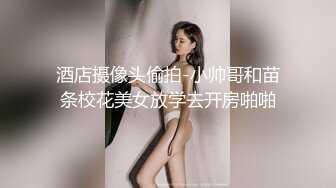 骚气横生的年轻妈妈，满嘴淫语女上位啪啪操黑丝长腿口交打飞机花样姿势