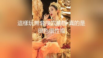 12/29最新 风吟鸟唱极品国模网红S斯戴媛激情性爱VIP1196