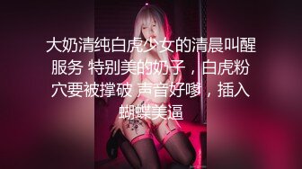 重磅推荐，抖音网红【Eleven_xuan】小妹妹长得很漂亮清秀，不是那种油爆爆很风骚的，算是一股清流