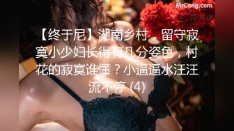 个人自拍投稿年轻小情侣出租屋的情趣性爱美女穿着JK制服和眼镜男友啪啪