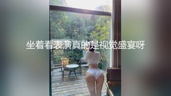 窈窕身材女友被单男大屌无情输出 捅到心窝嗷嗷直叫 扩阴鉴赏残留的精液 鲜嫩穴道褶皱秘境