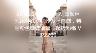  长相清纯娇小身材嫩妹足球宝贝装品牌，脱掉衣服翘起屁股露肥逼，深喉交后入抽插摸阴蒂