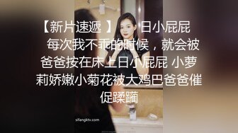 麻豆传媒 mpg-0038 美乳侄女勾搭上亲叔-白靖寒