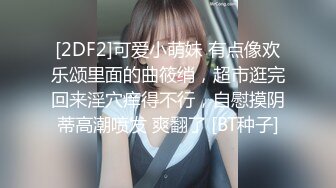 偷拍暖男和妹子啪啪後讓妹子叉開雙腿拿紙巾溫柔給她擦乾淨