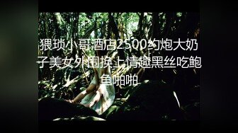 【新片速遞】  ⭐【重磅核弹】原尤果网嫩模【含含】私下接单大尺度套图[3.49G/MP4/02:52]