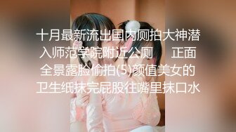 [2DF2]【年度最强做爱情侣】连住4天做爱23次第二天晨炮一次 中午操1次 晚上操1次 总共操3次 嫩穴、热吻、 [BT种子]