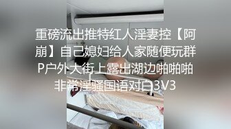  极品良家眼镜小妹诗诗被2男搞来直播3P 嗷嗷叫 骚到骨子里