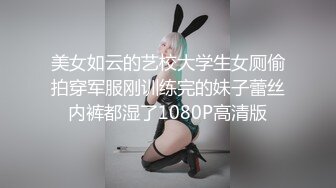 【新片速遞】  最新流出乐橙酒店白色大床偷拍❤️性感情趣内衣美女被大屌小哥连干两炮中途换套套