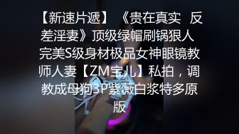 《网_红✅萝莉少女✅重磅泄密》有钱人的玩物！人瘦奶大极品拜金反差婊【广深小粉酱-贝贝】私拍全套~喜欢露出喜欢被调J (2)