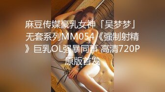 8MB]【全国探花】兼职平面模特，俏丽湖南美女，相拥舌吻啪啪，好身材一览无余