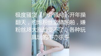 粉嫩诱人极品萝莉淫声荡语互动撩骚听指挥，性感的骚奶子无毛馒头逼