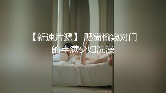 很自动的S级长发刺青正妹把金主缓缓地摇了出来