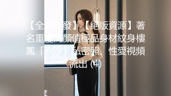 【TM0113】美少妇的哀羞Ⅲ 沈总的贴身秘书 #伊婉琳