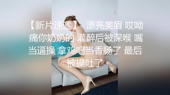 大神潜入单位女厕偷拍 婴儿肥可爱肥穴妹子!