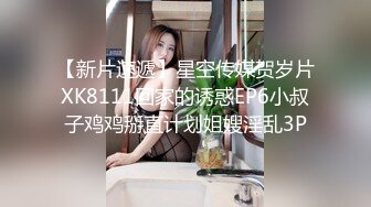 淫荡情侣露脸激情啪啪给狼友看，黑丝情趣抠逼吃奶69口交，无套爆草抽插多体位蹂躏这女的好骚让小哥直接射嘴