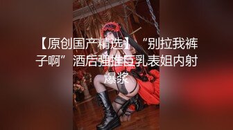 完美腿型身材苗条的黑丝美眉没想到小穴也是如此粉嫩粉嫩的玩起来不要太舒适！