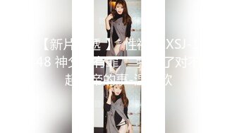 漂亮美女撅着屁屁被无套输出