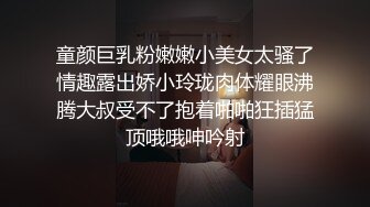 [2DF2] 国产av巨作假冒星探路边搭讪极品素人回酒店试镜啪啪叫爸爸[BT种子]